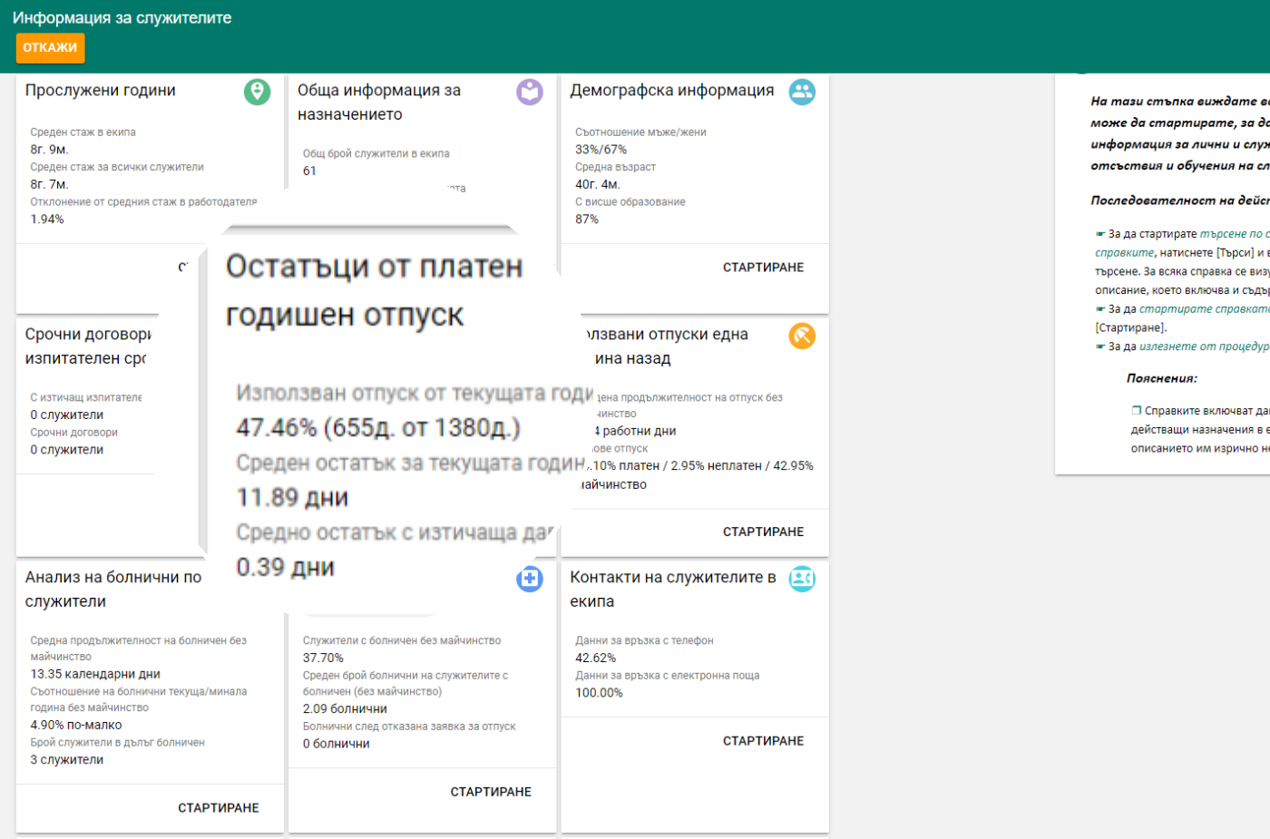 IKPI-Ostataci IKPI-Ostataci