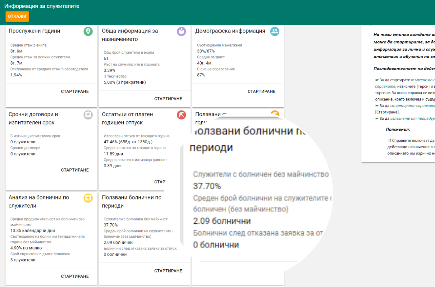 KPI-boln-periodi KPI-boln-periodi