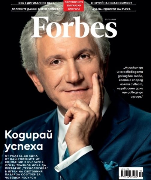 Ognian-Forbes-650 Ognian-Forbes-650