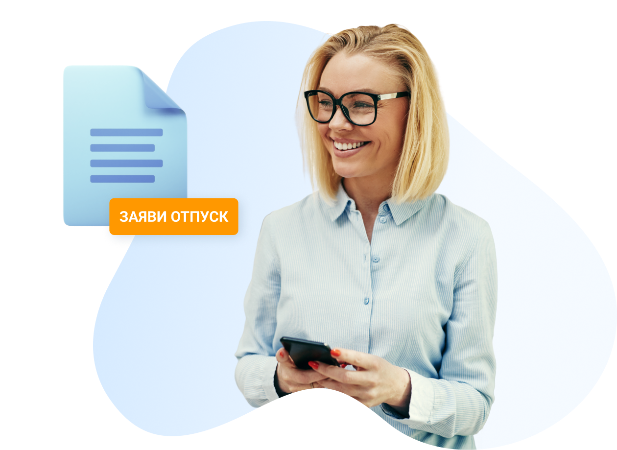 hr system hermes express self service
