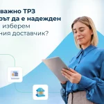 Mодерен ТРЗ софтуер за автоматизирано изчисляване на заплати и управление на HR процеси