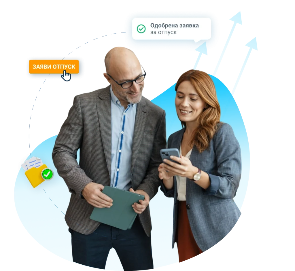 софтуер управление на човешки ресурси hr