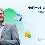 Настоящият бюлетин е посветен на новите разработки в модул „Графици и смени"